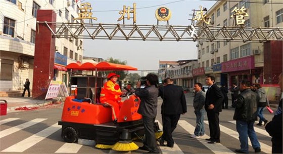 電動(dòng)清掃車