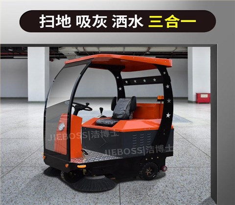 全自動(dòng)駕駛式電動(dòng)掃地車(chē)1500