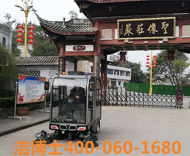 掃地車客戶案例——重慶市潼南區(qū)旅游開發(fā)（集團(tuán)）有限公司