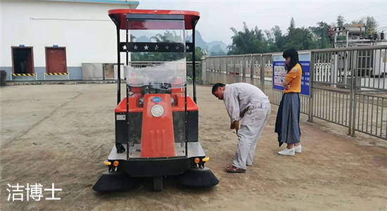 電動清掃車