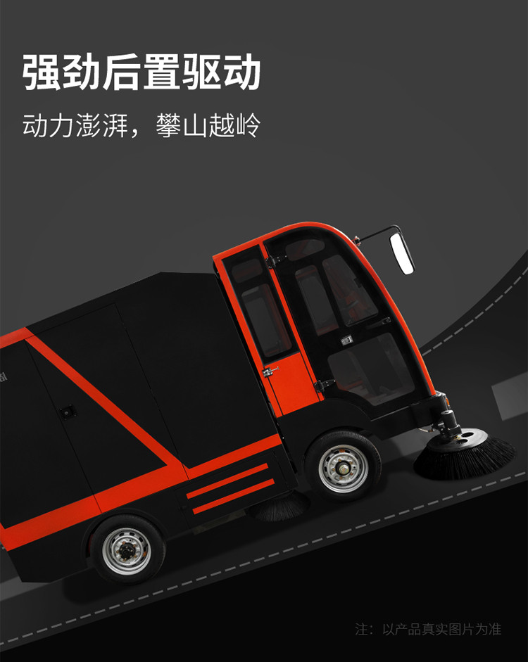 大型四輪帶240L垃圾桶掃地車2400